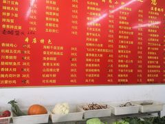 自助调料区-兴国苑酒店