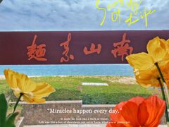 -三亚南山文化旅游区