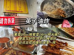 -王浩儿纪六孃甜皮鸭(乐山总店)