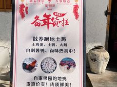 -猫爷的腔调·黔小馆(交大医学住宅区店)