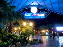 -三亚海昌梦幻海洋不夜城