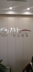 点击看大图 -静博士·养生养颜
