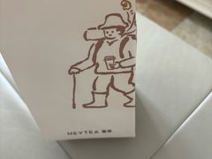 -喜茶(合肥正大广场店)
