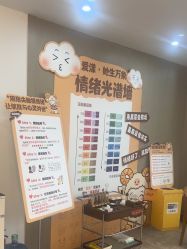 -爱漾皮肤管理中心