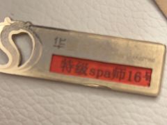 -华夏良子·足道SPA艾灸(铁道大厦店)