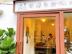 -SANYAY叁言咖啡巧克力