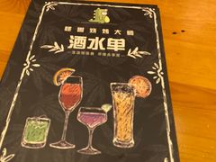 -功夫怪兽·烧烤(珠江路店)