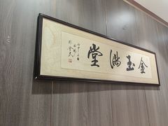 -牡丹宴·正宗洛阳菜·水席专家(国家牡丹园店)