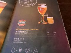 -马迭尔德式西餐精酿啤酒屋(中央大街店)