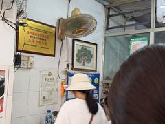 -五福堂龟苓膏(河东北山店)