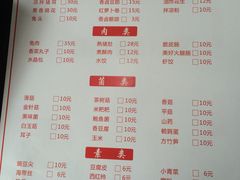 -迎三江菌汤兔(星桥街西段店)
