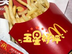 大薯-麦当劳(高铁南站店)