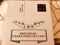 -阮大兴糕团(滨江宝龙店)