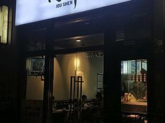 -肉神潮汕卤鹅