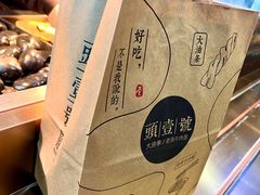 -头壹号饸饹面·大油条(常营店)