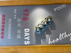 -如轩·海鲜砂锅粥·潮汕菜(沿江东路店)