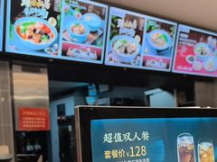 -康师傅私房牛肉面(申虹店)