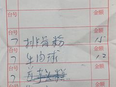 -得心斋(国瑞升平里店)
