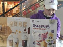 -一只酸奶牛(曲江龙湖星悦荟店)