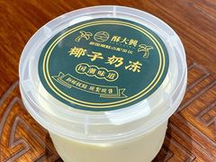 -酥大興·新国潮糕点配茶饮(龙岗万达黑金店)