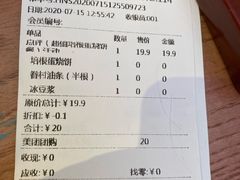 -桃园眷村(万象天地店)