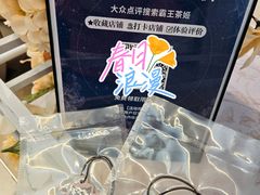 -霸王茶姬(上海恒基名人店)