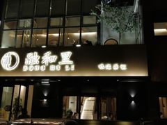 -融和里(华润·二十四城店)