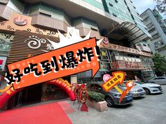 -六婶西关小厨(光塔路店)