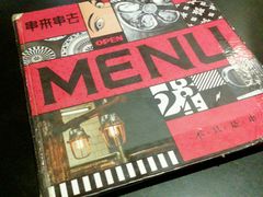 -串来串去(中关村店)