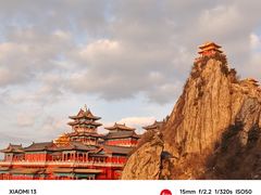-老君山风景名胜区