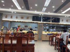 -日月永和中国餐饮名店(凤凰店)