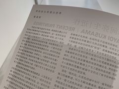 -大田秀则画廊