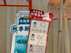 -长风拔筋养身(阿里中心店)