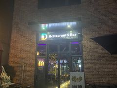-FD西餐厅