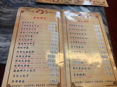 -润生堂(泰然四路店)