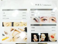 -本真坊美容美体沙龙