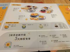 -满记甜品(荟聚购物中心店)