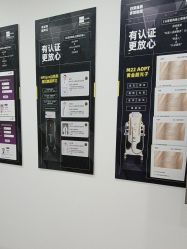 -医方嘉明医疗美容