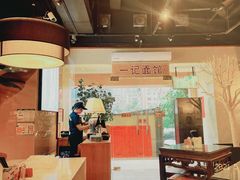 -赵记传承(广州越秀五羊新城店)