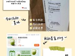 -星巴克臻选(苏州汇豪店)