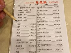 -振鼎鸡(福州路店)