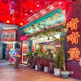 兴盛路新店，专注大头虾的海鲜大排档 