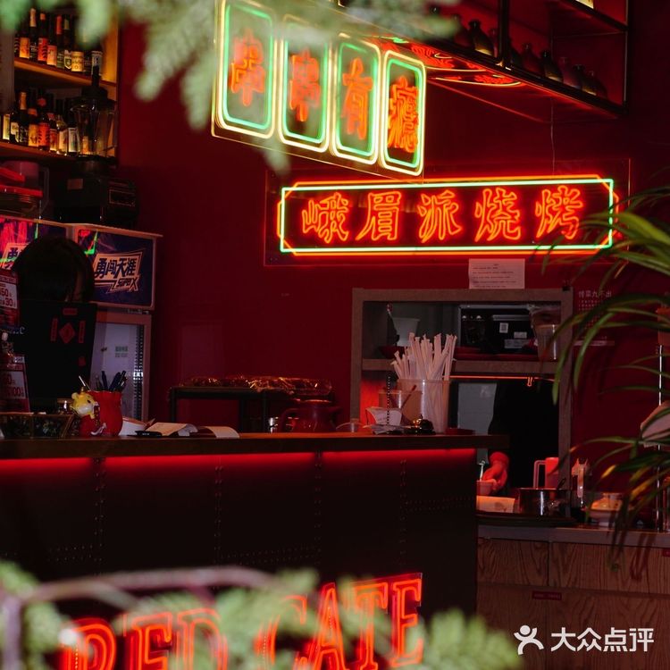 上海必吃串串｜红料理·串串有瘾！