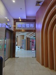 -南宁维密整形·王敦华眼鼻整复中心