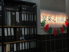 -LIENOW来闹密室剧本推理&狼人杀(东方亿象城店)