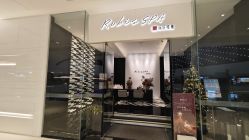 -丽妍雅集 Rubis SPA