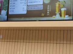 -奈雪的茶(皇庭广场店)