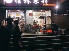 门面-覃肥叔桂林米粉(粮道街店)