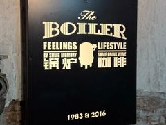 -锅炉咖啡·西餐·音乐酒厂
