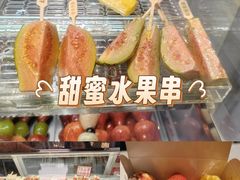 -花果津喜·高端果切(汇一城总店)